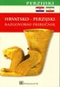 HRVATSKO-PERZIJSKI RAZGOVORNI PRIRUČNIK