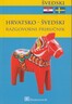 HRVATSKO-ŠVEDSKI RAZGOVORNI PRIRUČNIK