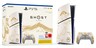 PlayStation 5 Standard Edition Ghost of Yotei Gold, Limited Edition + puna igra (kod)