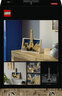 LEGO® Architecture Pariz, grad ljubavi 21064