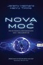 Nova moć, Henry Timms, Jeremy Heimans