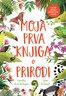 Moja prva knjiga o prirodi, Jane Newland, Camilla De La Bedoyere