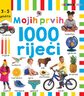 Mojih prvih 1000 riječi