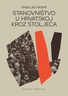 Stanovništvo u Hrvatskoj kroz stoljeća, Anđelko Akrap