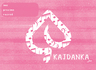 Kajdanka LIPA MILL, B5 linije, 16 listova, meki uvez