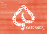 Kajdanka LIPA MILL, B5 linije, 16 listova, meki uvez