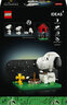LEGO® Ideas Peanuts: Snoopyjeva kućica 21368