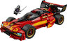 LEGO® NINJAGO® Ninja jurilica X-1 za 15. godišnjicu 71867
