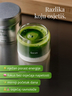 EQUA Matcha Ceremonijalna + limenka za dugotrajnu svježinu, 50g