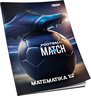 Pisanka matematika za 1 i 2 razred Connect Boy+ Soft, B5 kvadratići, 32 lista, meki uvez