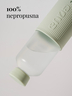 EQUA Glow boca, staklena boca + silikonska navlaka, senzor, 750ml, Mint