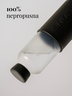 EQUA Glow boca, staklena boca + silikonska navlaka, senzor, 750ml, Dark