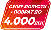 VivaxCashback4000den.Slika