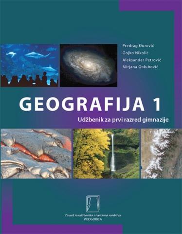 Komplet udžbenika za 1.razred gimnazije