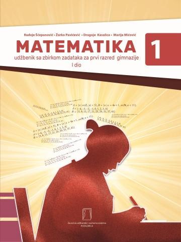 Komplet udžbenika za 1.razred gimnazije
