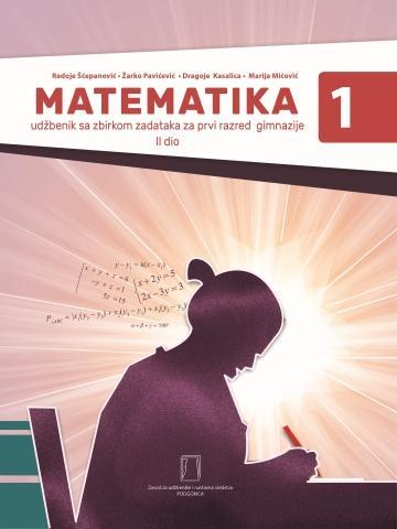 Komplet udžbenika za 1.razred gimnazije