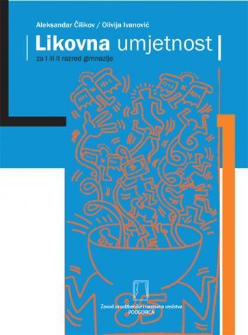 Komplet udžbenika za 1.razred gimnazije