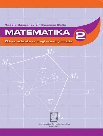 Komplet udžbenika za 2.razred gimnazije