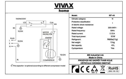 ВИВАKC ХОМЕ хладњк МФ-44 мини бар