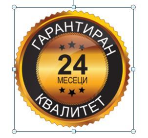 ISKRA FS-9017A Машина за сецкање