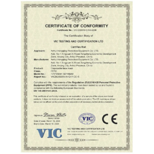 Заштитна маска детска 3-слојна за еднократна употреба 1/50ком.