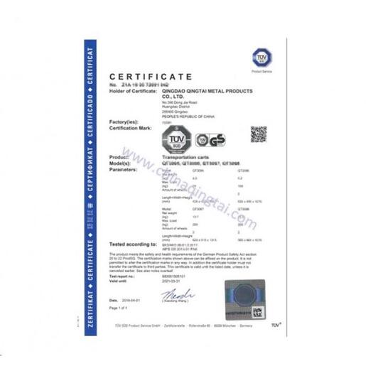 Товарна количка 150кг