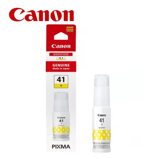 CANON GI41 Yellow 4545C001 мастило