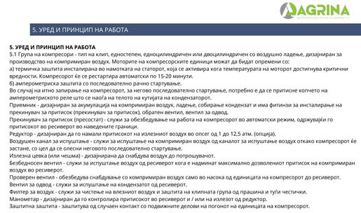 Agrina 25L клипен компресор