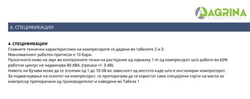 Agrina 50L клипен компресор