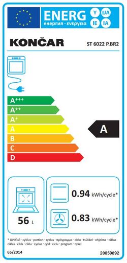 Končar ST 6022 P.BR2 Шпорет