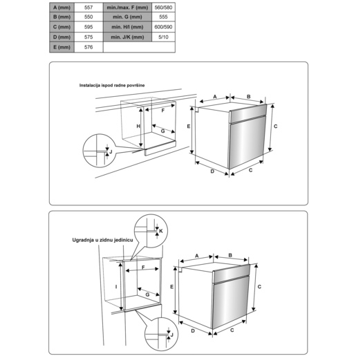Končar UGS 1 Вграден сет (UPV659CV1 рерна / UKE6040K.CM1 плоча)
