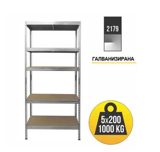 MAX 2179 FUTUR 1800X900X450 5X200КГ МЕТАЛ/МЕДИЈАПАН полица