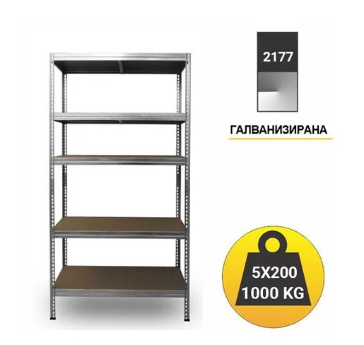 MAX 2177 FUTUR 1800Х900Х400 5Х200KG МЕТАЛ/МЕДИЈАПАН полица