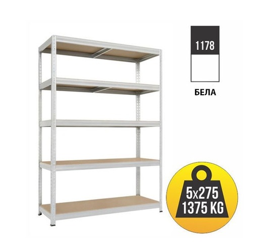 MAX 1178 1800Х1200Х450 5Х275KG МЕТАЛ/МЕДИЈАПАН полица
