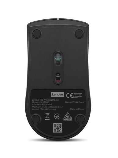 Lenovo 150 Wireless, глувче