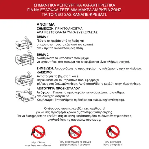 365-000001 Polaris двосед на развлекување крем ткаенина