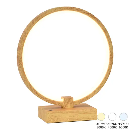 377-000013 Linko LED ламба алуминиум бело-природна