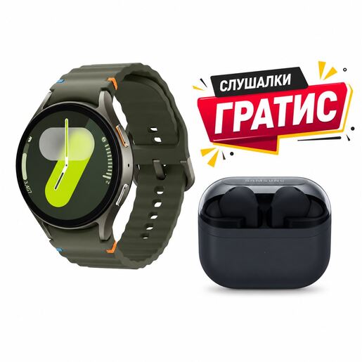 SAMSUNG WATCH7 40 mm SM-L310NZGAEUC + BUDS FE слушалки гратис