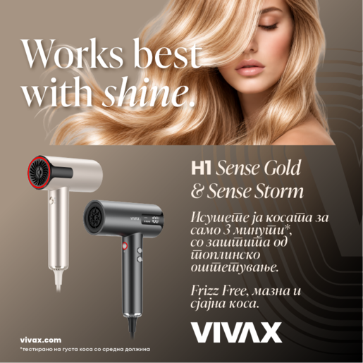 VIVAX HOME H1 Sense Storm фен за коса