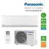 PANASONIC Z12SKEW-M CS 3,5kW , инвертер клима уред + ГРАТИСИ