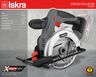 Iskra Xcross IX-CS07 Батериска циркуларна пила(без батерија)