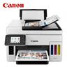 Canon InkJet Maxify GX6040 мултифункциски принтер