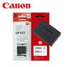 CANON BATTERY PACK LPE17 Батерија за фотоапарат