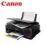CANON Pixma G2416 MF мултифункциски принтер