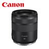 CANON MIRR lens RF85 F2 M.ISSTM 4234C005 објектив