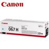 CANON CRG067 H Cyan 5105C002