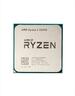 CPU AMD RYZEN 3 3200G,Quad Core, 4,0GHz 6MB s.AM4 Vega 8 Graphics TRAY, YD3200C5M4MFH