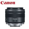 CANON MIRR lens RF35 f/1.8M IS 2973C005 објектив