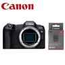 CANON MIRR FOTOAPARAT EOS R8 Body + LPE17