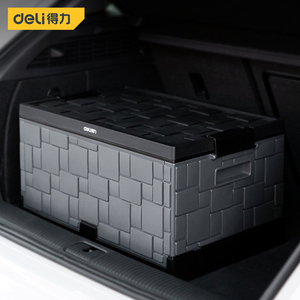 DELI Kutija za alat sklopiva 55l DL884055
